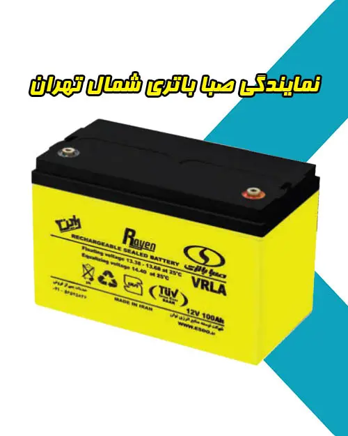 مرکز فروش شمال تهران مرکز فروش شمال تهران
